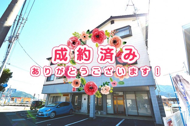 宿毛市賃貸アパート