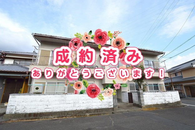 宿毛市賃貸アパート