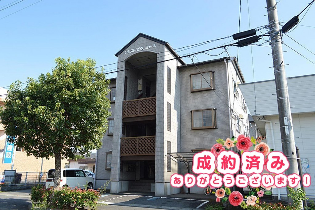 宿毛市賃貸