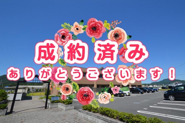 宿毛市賃貸物件