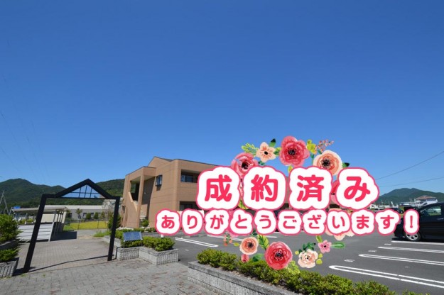 宿毛市賃貸物件