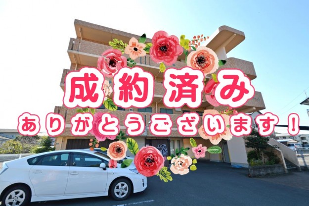 宿毛市賃貸物件