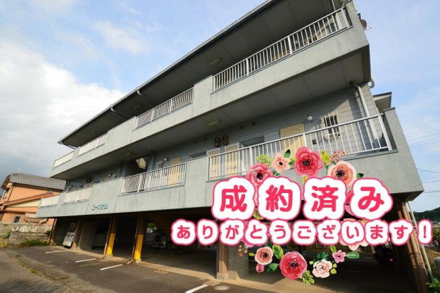 宿毛市賃貸物件