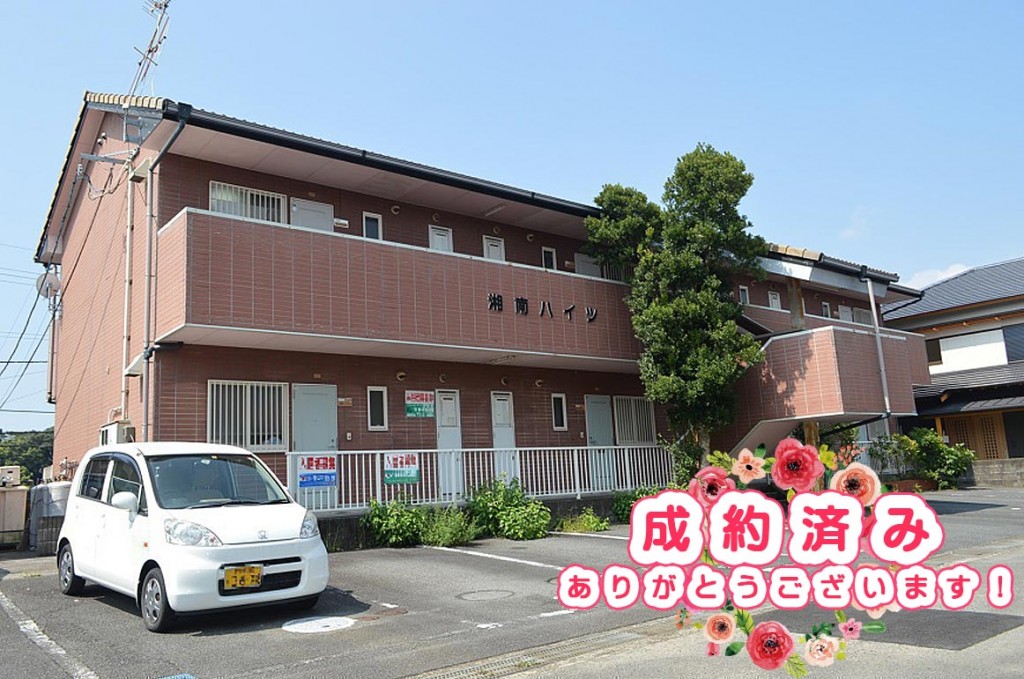 宿毛市賃貸物件