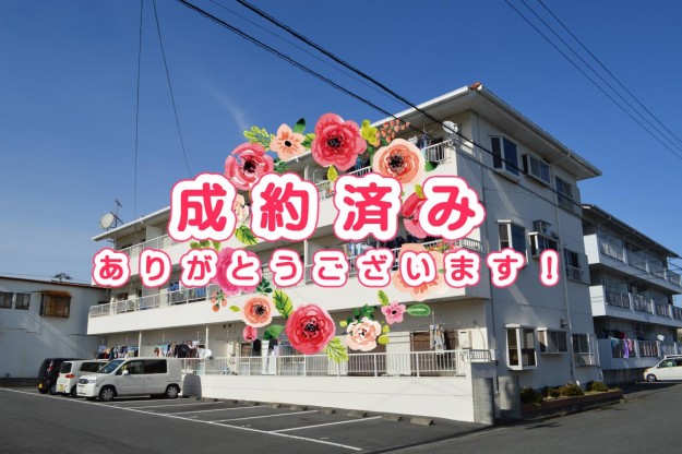 宿毛市賃貸物件