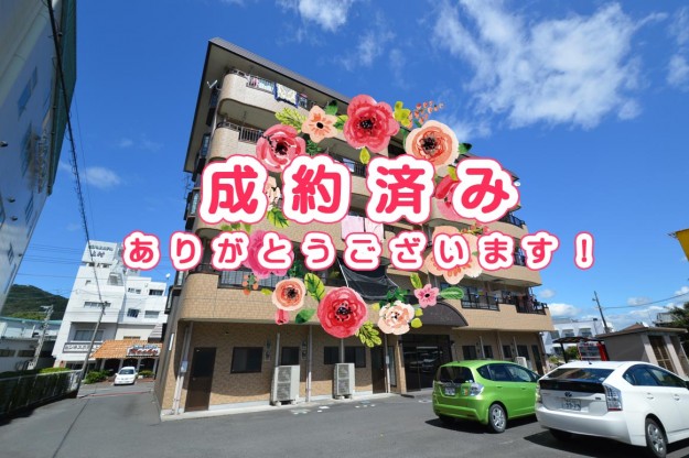 宿毛市賃貸物件