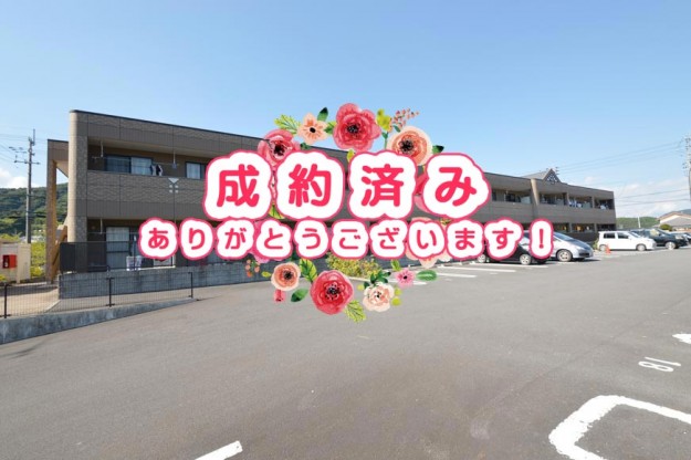 宿毛市賃貸物件