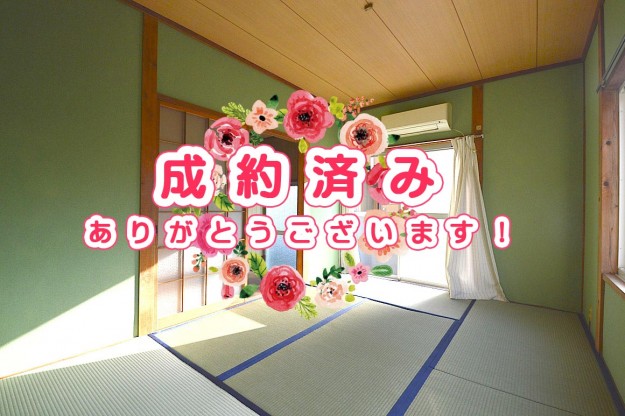 宿毛市賃貸物件