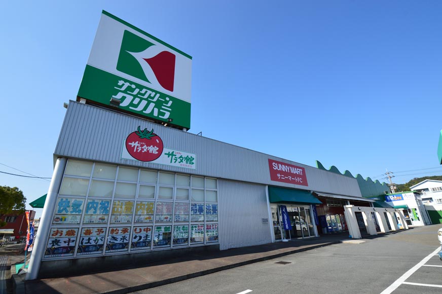 スーパーまですぐ！