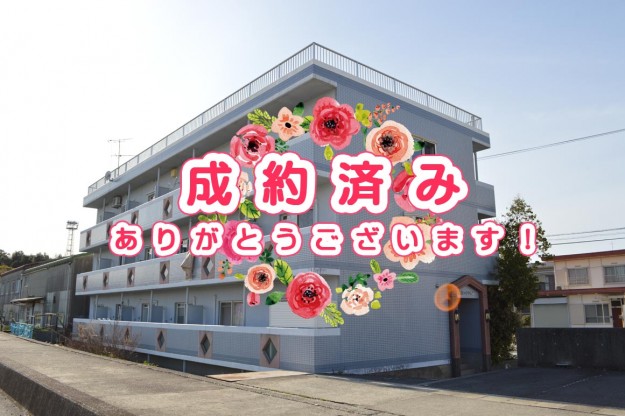 宿毛市賃貸物件