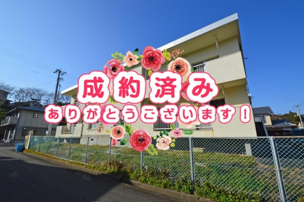 宿毛市の賃貸マンション外観