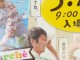 宿毛市不動産