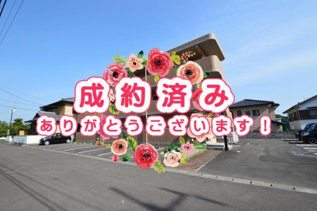 宿毛市賃貸物件