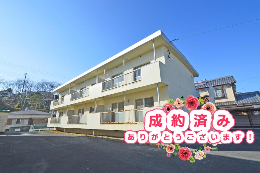 宿毛市不動産