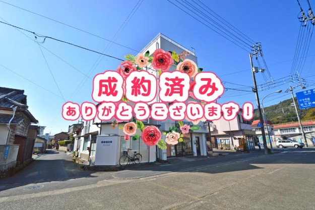 宿毛市・賃貸・不動産