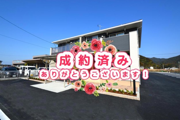 宿毛市賃貸物件