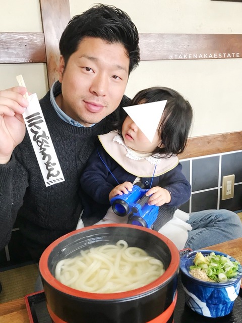 宿毛市　不動産