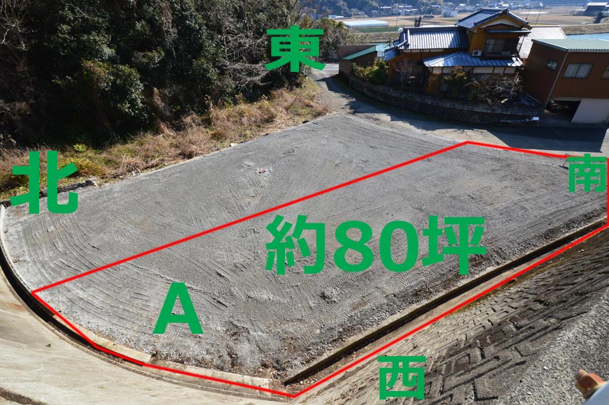 宿毛市売買物件