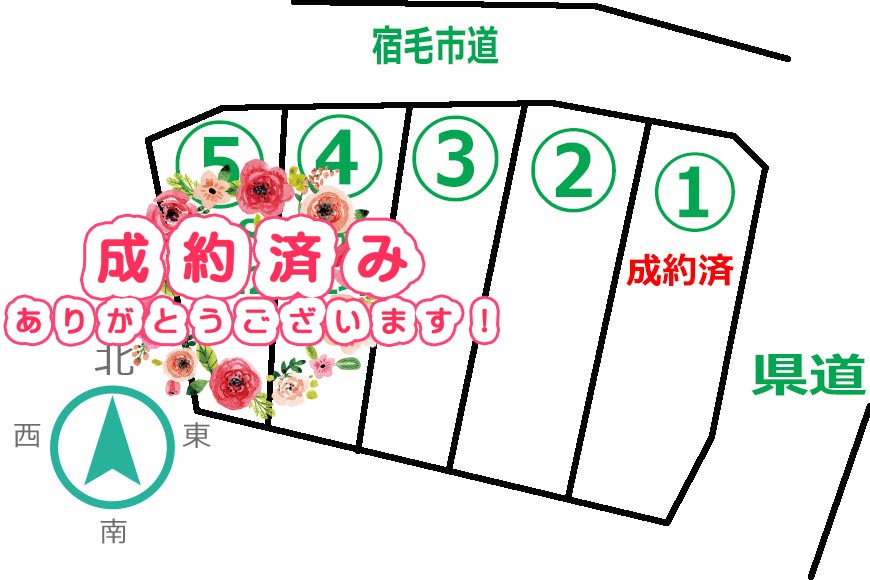ポピンズ二ノ宮土地⑤