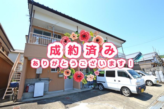 宿毛市賃貸物件