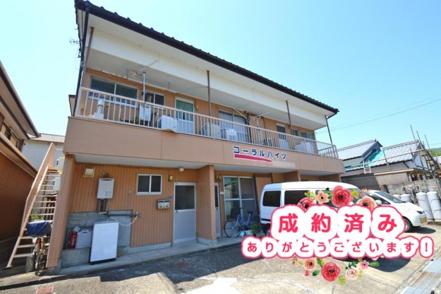 宿毛市賃貸物件