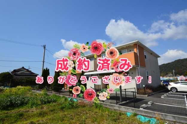 宿毛市賃貸物件