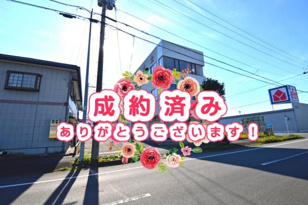 宿毛市賃貸物件