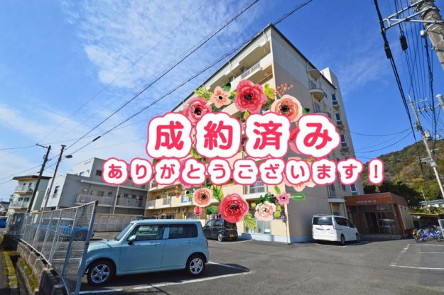 宿毛市賃貸物件